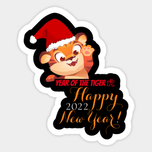 Funny Year Of The Tiger 2022 Design,Year Of The Tiger 2022 Chinese Symbol For Tiger Chinese Symbol For New Year Design Cool Year Of The Tiger 2022 Sticker